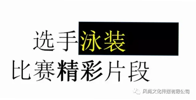 如何将比赛拆解成数十秒精彩片段？